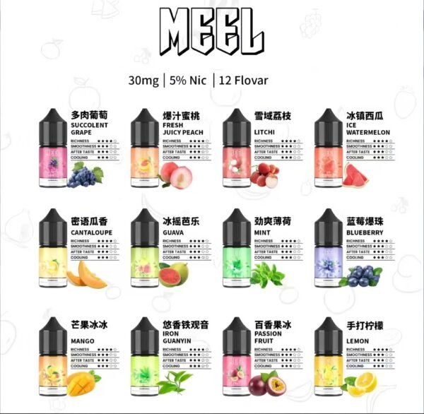 meel煙油 MEEL煙油 小煙油推薦 30ml/50mg尼古丁鹽 711到付 現貨
