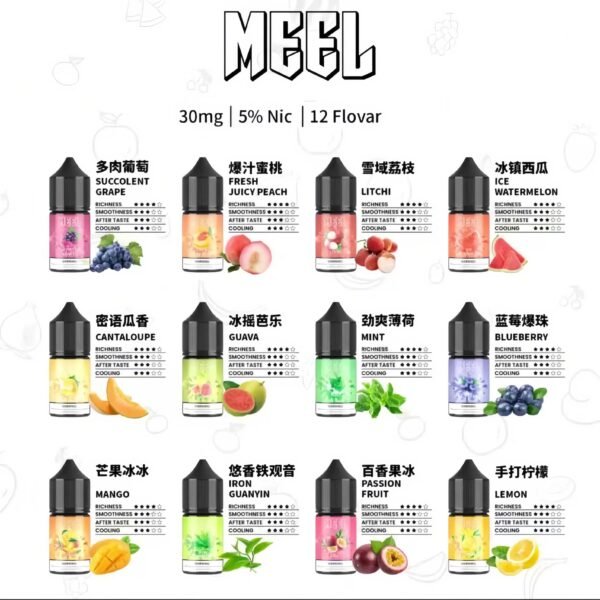 meel煙油 MEEL煙油 小煙油推薦 30ml/50mg尼古丁鹽 711到付 現貨