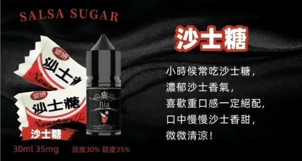 比亞霧化油 台灣煙油推薦 BIA小煙油 比亞煙油系列 30ml/50mg 買五送一