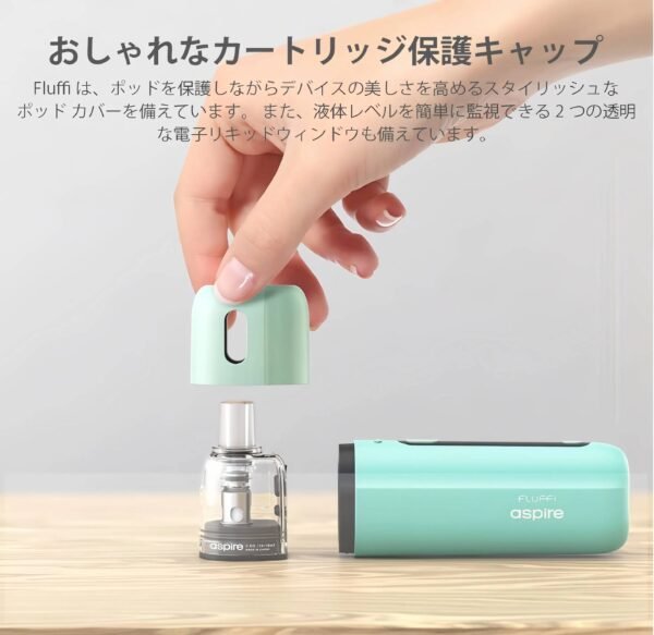 酪梨妹妹小煙主機 小煙主機 ASPIRE FLUFFI 酪梨妹妹註油主機套組 台灣電子煙推薦