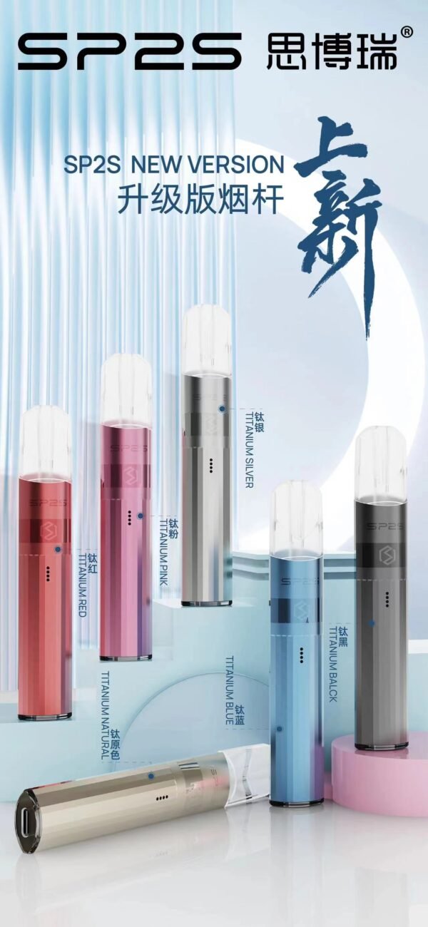 钛款 (1) SP2S主機 傳奇系列鈦色煙桿 通用悅刻 Relx一代煙彈 台灣現貨