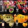 BONBON-邦邦系列-小菸油-30ML-台灣電子烟批發3 BONBON 邦邦系列 小煙油 30ML電子煙油推薦 台灣電子烟批發