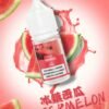 DIYA煙油30ML冰鎮西瓜 DIYA煙油 30ml小煙油 0-50mg 電子煙油推薦 台灣現貨