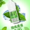 DIYA煙油30ML勁爽薄荷 DIYA煙油 30ml小煙油 0-50mg 電子煙油推薦 台灣現貨