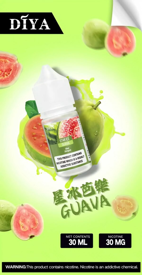 DIYA煙油30ML星冰芭樂 DIYA煙油 30ml小煙油 0-50mg 電子煙油推薦 台灣現貨