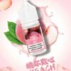 DIYA煙油30ML桃你歡心 DIYA煙油 30ml小煙油 0-50mg 電子煙油推薦 台灣現貨