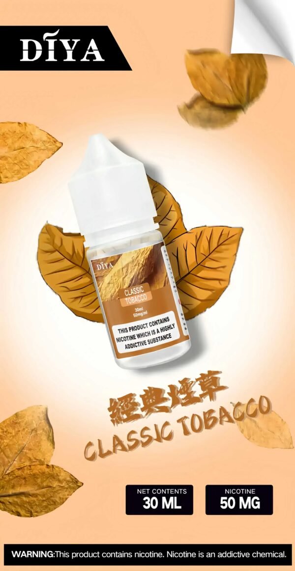 DIYA煙油30ML經典煙草 DIYA煙油 30ml小煙油 0-50mg 電子煙油推薦 台灣現貨
