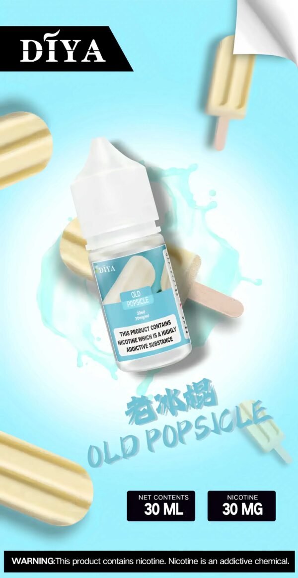 DIYA煙油30ML老冰棍 DIYA煙油 30ml小煙油 0-50mg 電子煙油推薦 台灣現貨
