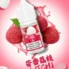 DIYA煙油30ML芬香茘枝 DIYA煙油 30ml小煙油 0-50mg 電子煙油推薦 台灣現貨