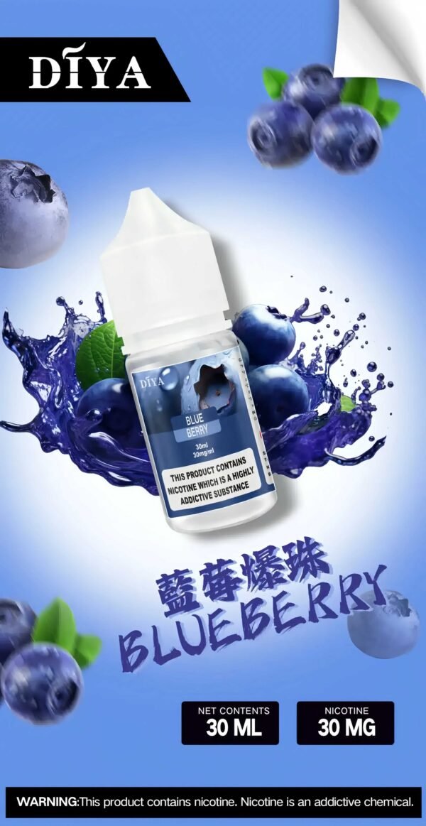 DIYA煙油30ML藍莓爆珠 DIYA煙油 30ml小煙油 0-50mg 電子煙油推薦 台灣現貨