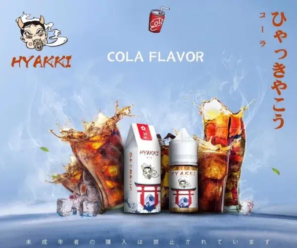 HYAKKI煙油-哈婭崎電子煙油3 HYAKKI煙油 哈婭崎電子煙油 30ml/35mg 小煙煙油推薦 日本進口