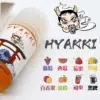 HYAKKI煙油-哈婭崎電子煙油4 HYAKKI煙油 哈婭崎電子煙油 30ml/35mg 小煙煙油推薦 日本進口