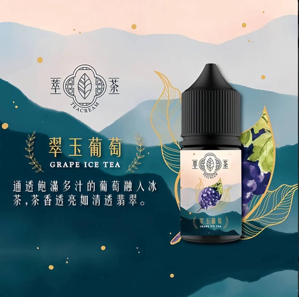 Teacream Teacream小煙油推薦