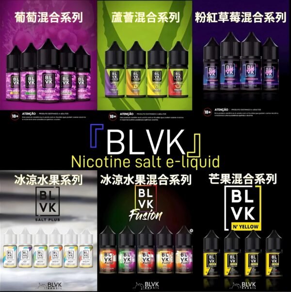 blvk煙油 BLVK小煙油 獨角獸系列小煙油 30ml/30mg 台灣煙油推薦 美國進口