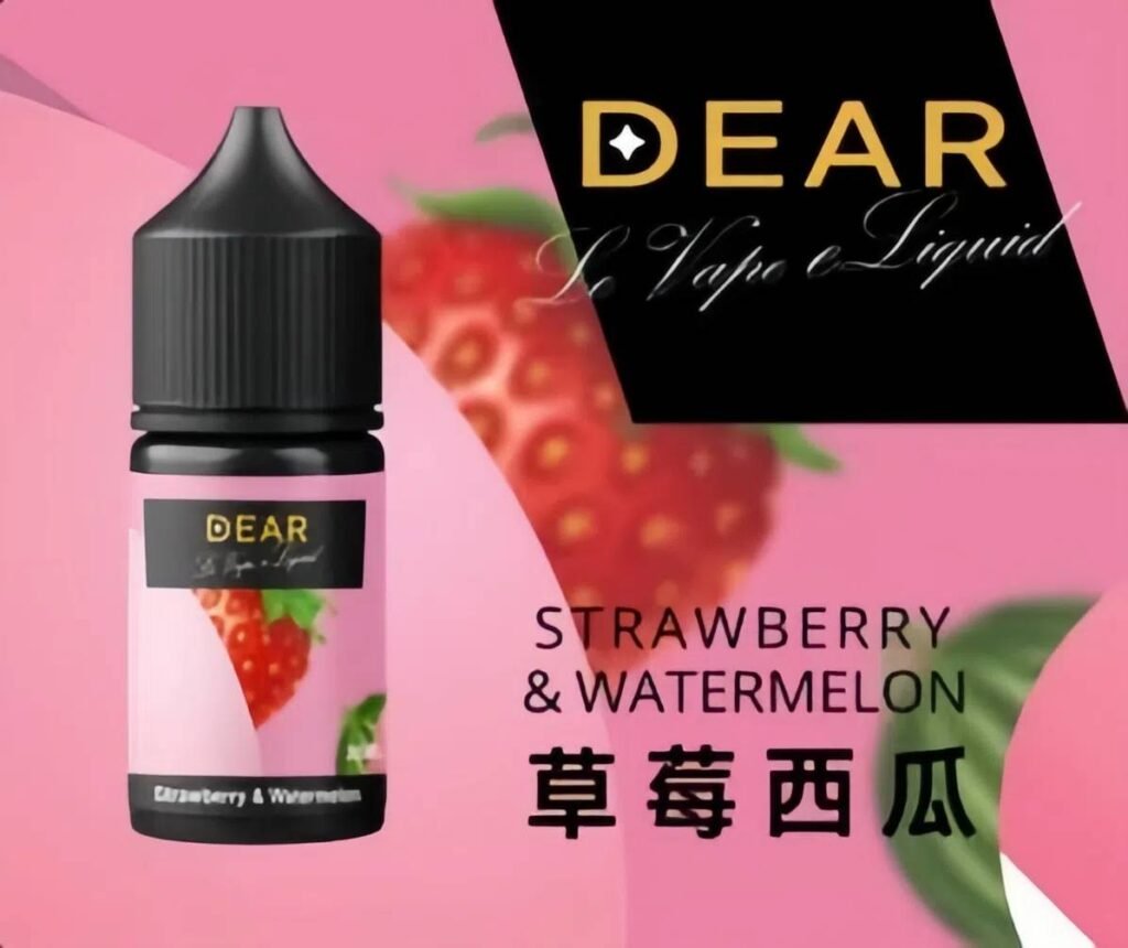 dear煙油