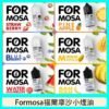 formosa煙油 電子煙油 Formosa 福爾摩沙 小煙油推薦 30ml/0mg 711到付