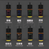 hebat小煙煙油 Hebat煙油 喜貝小煙油 30ml/50mg 高濃丁鹽煙油推薦