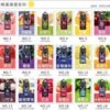 spaceman煙油 太空人煙油 SPACEMAN丁鹽小煙油 30ml/35mg 台灣電子煙油推薦