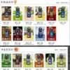 太空人小煙油 太空人煙油 SPACEMAN丁鹽小煙油 30ml/35mg 台灣電子煙油推薦