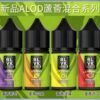 獨角獸小煙油 BLVK小煙油 獨角獸系列小煙油 30ml/30mg 台灣煙油推薦 美國進口