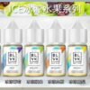 獨角獸小煙煙油 BLVK小煙油 獨角獸系列小煙油 30ml/30mg 台灣煙油推薦 美國進口