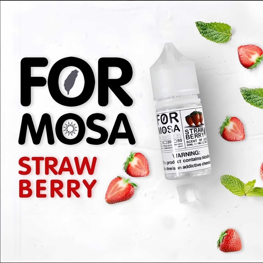 Formosa 福爾摩沙小煙油推薦