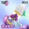 -88.8℃ 小煙油推荐 88.8℃小煙油  30ml/35mg 新品上市 煙油推薦