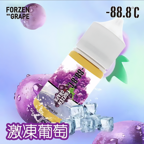 -88.8℃ 小煙油推荐 88.8℃小煙油  30ml/35mg 新品上市 煙油推薦