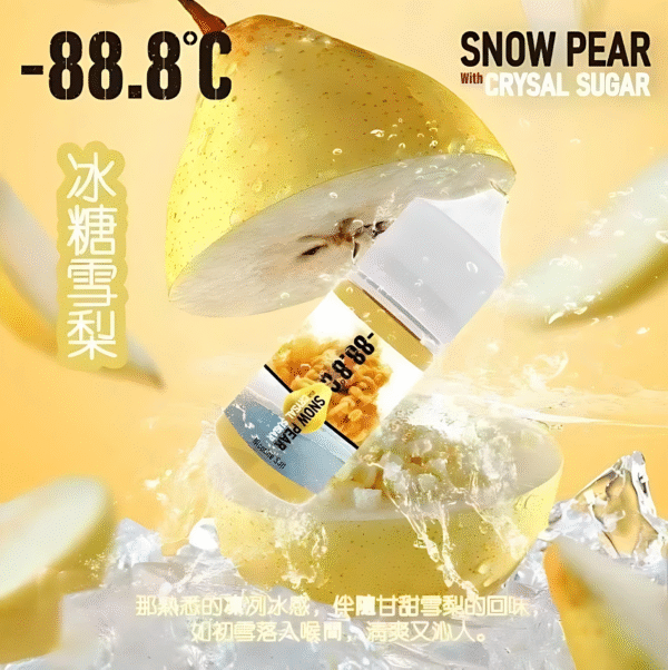 -88.8℃ 煙油 88.8℃小煙油  30ml/35mg 新品上市 煙油推薦