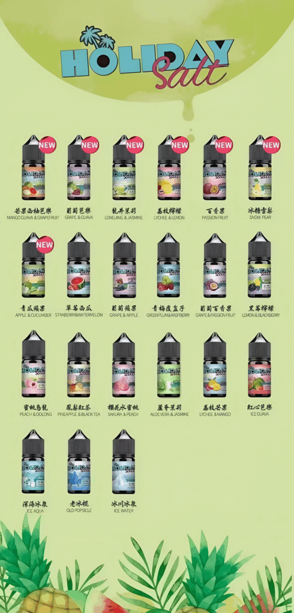 DM-20240704120514-001_1445x-scaled-1.png 假日鹽煙油 HOLIDAY SALT 30ML/35MG 丁鹽小煙油推薦 現貨
