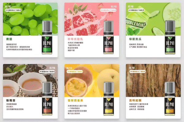 DR DR.POD小煙油 鹽博士三代丁鹽煙油 10ml×3 20mg/30mg 小煙專用