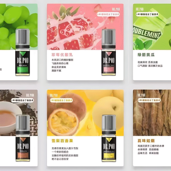 DR DR.POD小煙油 鹽博士三代丁鹽煙油 10ml×3 20mg/30mg 小煙專用