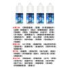 E6989FE7A9BAE9B9BDE78599E6B2B930ml.jpg 星空鹽煙油 30ML/38MG 電子霧化液 比鯊克強勁涼感小煙油推薦 買5送1