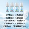 E6A5B5E586B0E8B685E6B6BCE5BAA6E78599E6B2B9.jpg Extreme lce極冰煙油 超涼煙油推薦 30ml/36mg尼古丁鹽 買五送一