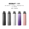 EEQUIT-X-scaled-1.webp EEQUIT X 系列 二代註油電子煙主機 EQ煙桿推薦 台灣現貨