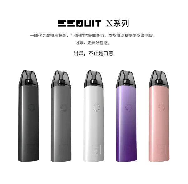 EEQUIT-X-scaled-1.webp EEQUIT X 系列 二代註油電子煙主機 EQ煙桿推薦 台灣現貨