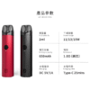 EEQUIT-X使用說明.png EEQUIT X 系列 二代註油電子煙主機 EQ煙桿推薦 台灣現貨