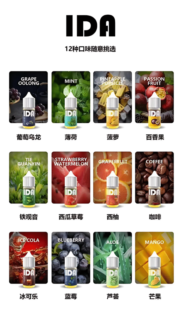 IDA煙油 IDA煙油 美國拖船鹽系列電子煙煙油推薦 30ML/35MG 買5送1