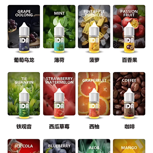 IDA煙油 IDA煙油 美國拖船鹽系列電子煙煙油推薦 30ML/35MG 買5送1