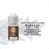 ROUTE 66小煙油 ROUTE 66丁鹽煙油 30ml/ 40mg 美國原裝進口小煙推薦 台灣現貨免運