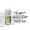 ROUTE 66煙油 ROUTE 66丁鹽煙油 30ml/ 40mg 美國原裝進口小煙推薦 台灣現貨免運