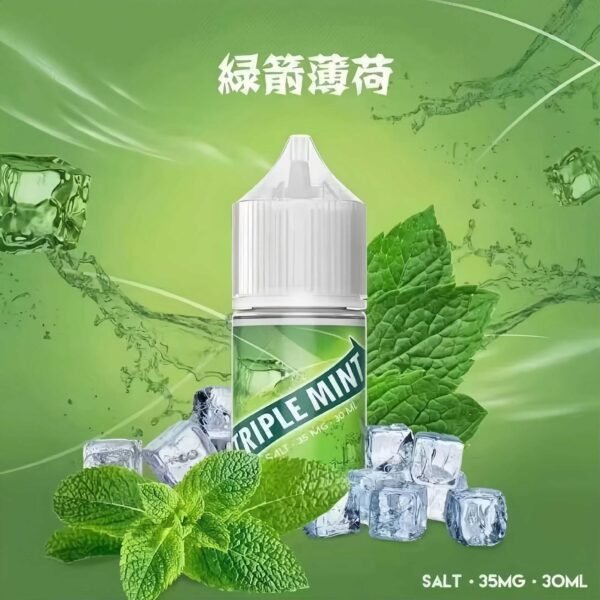 Triple Mint三倍薄荷煙油 Triple Mint新綠箭薄荷煙油 30ml/35mg丁鹽小煙油推薦 小煙專用