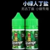 VOODOO巫毒.webp VOODOO巫毒/小綠人馬油 30ml多 層次熱帶果香體驗煙油推薦