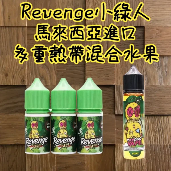VOODOO巫毒2.webp VOODOO巫毒/小綠人馬油 30ml多 層次熱帶果香體驗煙油推薦