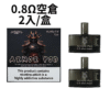 b275b97f-e9be-452a-937f-bec0afaf64ed.png_PhotoGrid.png SAMURAI ARMOUR PRO 將軍鎧甲註油主機 發光小煙主機套裝