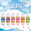 calpis 煙油 CALPIS SHOW煙油 可爾必思小煙油 30ml/30mg 日本原裝 小煙專用 台灣現貨