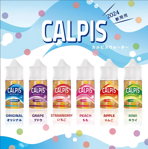 calpis 煙油 CALPIS SHOW煙油 可爾必思小煙油 30ml/30mg 日本原裝 小煙專用 台灣現貨