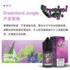 Dreamland Jungle小煙油 叢林幻境尼古丁鹽煙油推薦 30ml/30mg 美國原裝