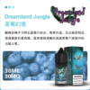 Dreamland Jungle小煙油 叢林幻境尼古丁鹽煙油推薦 30ml/30mg 美國原裝
