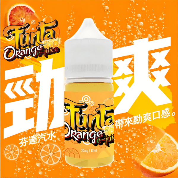 funta芬達汽水煙油 【30Ml小煙油推薦】FUNDA 芬達橘子汽水口味 35MG 濃郁果香 台灣現貨